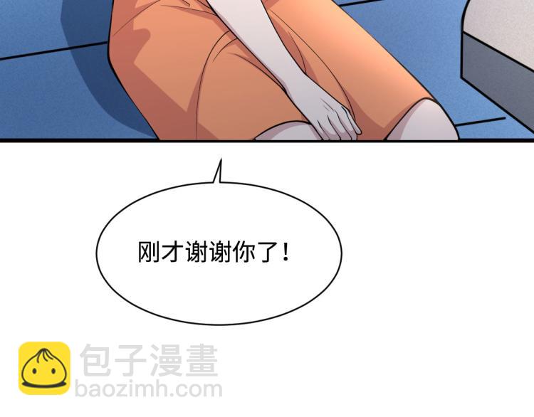 第 74 页