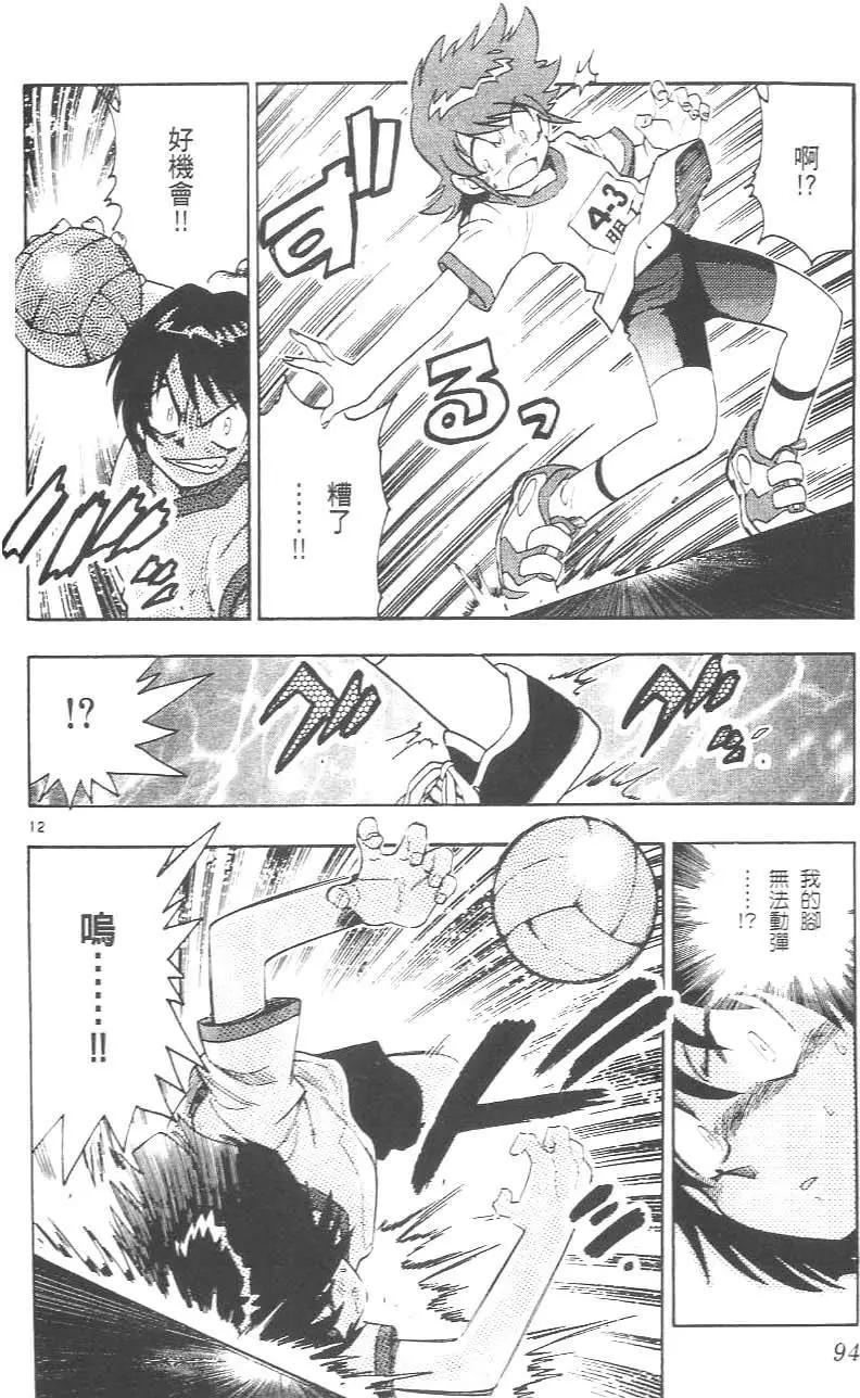 第 98 页