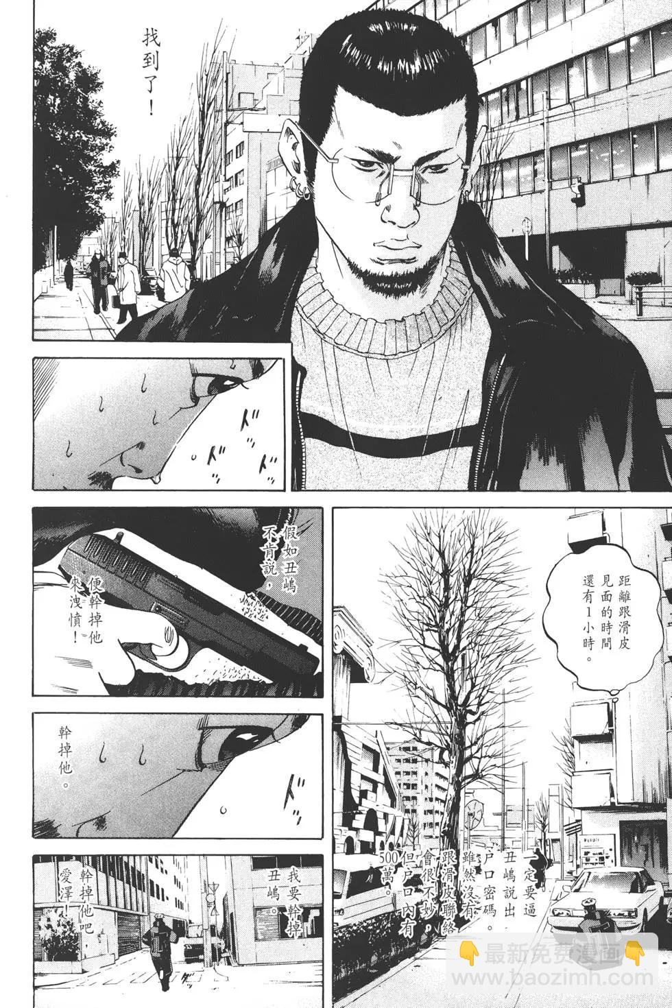 第 117 页