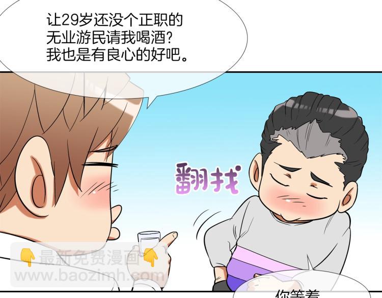 第 93 页