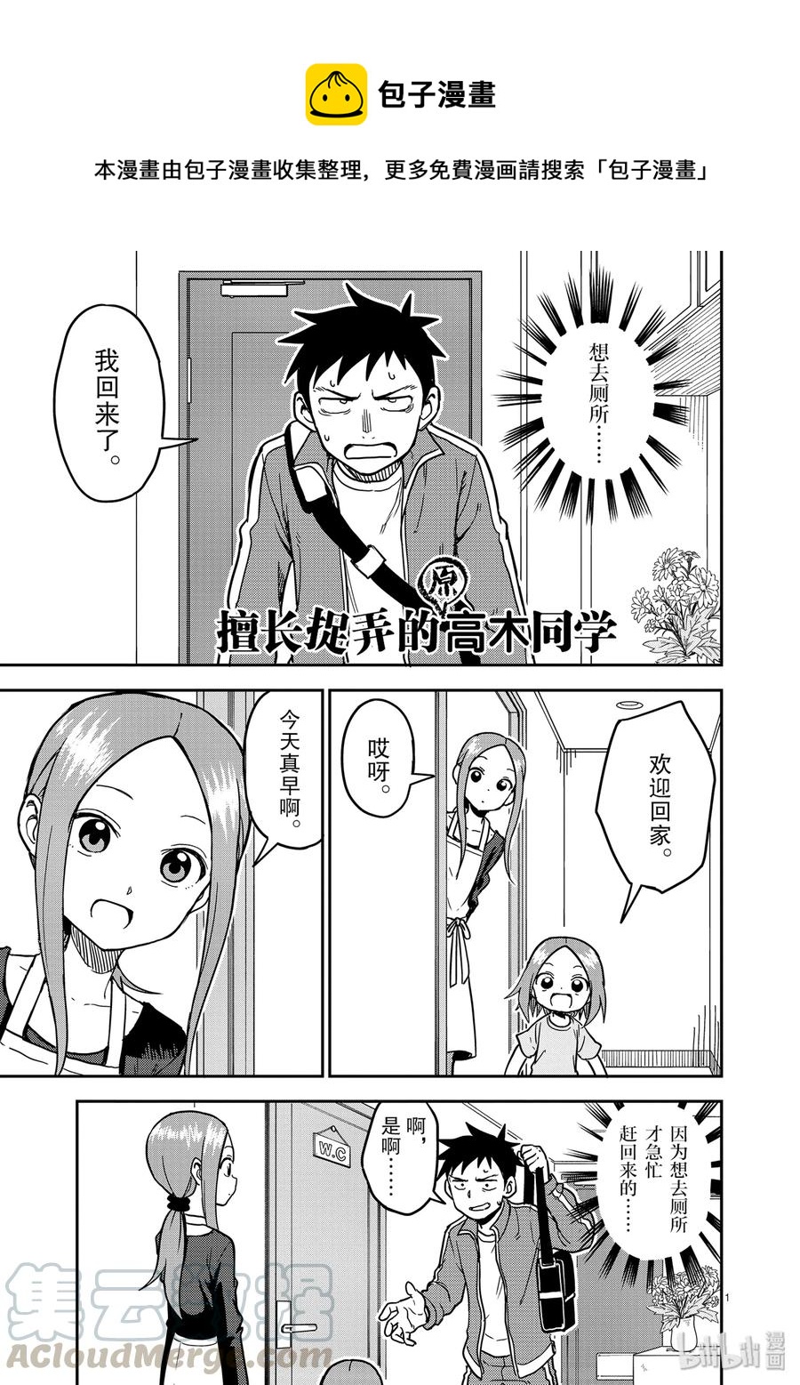 第 1 页