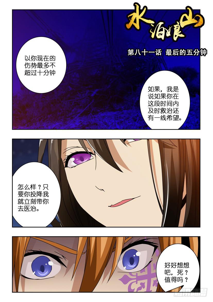 第 1 页