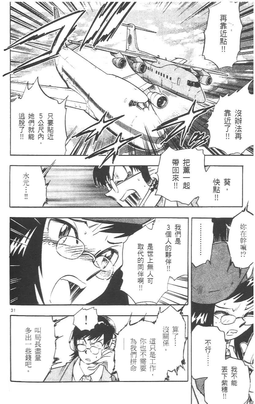 第 184 页
