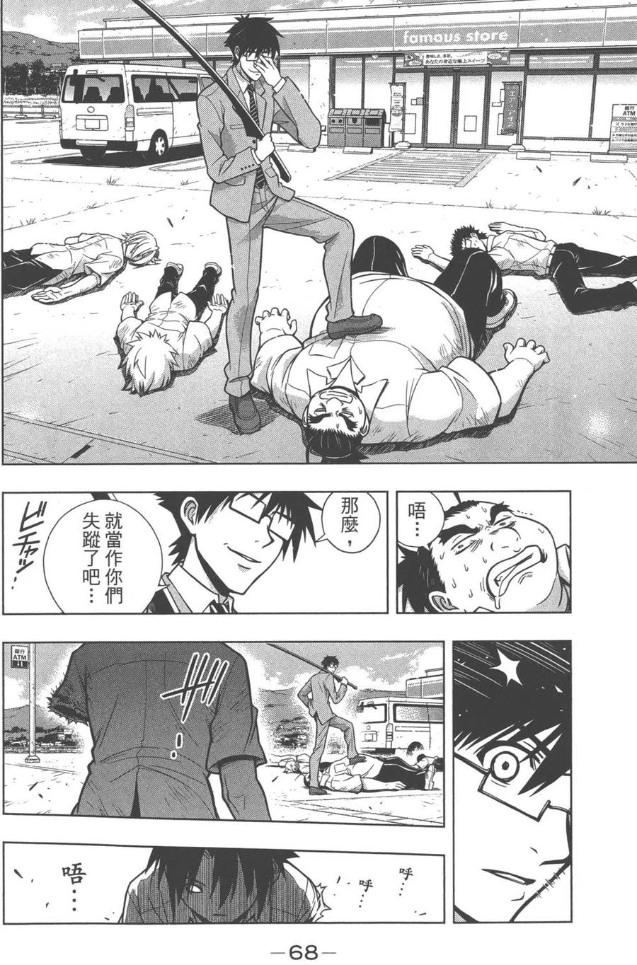 第 70 页