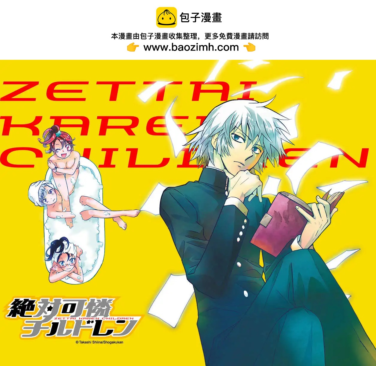 第 2 页