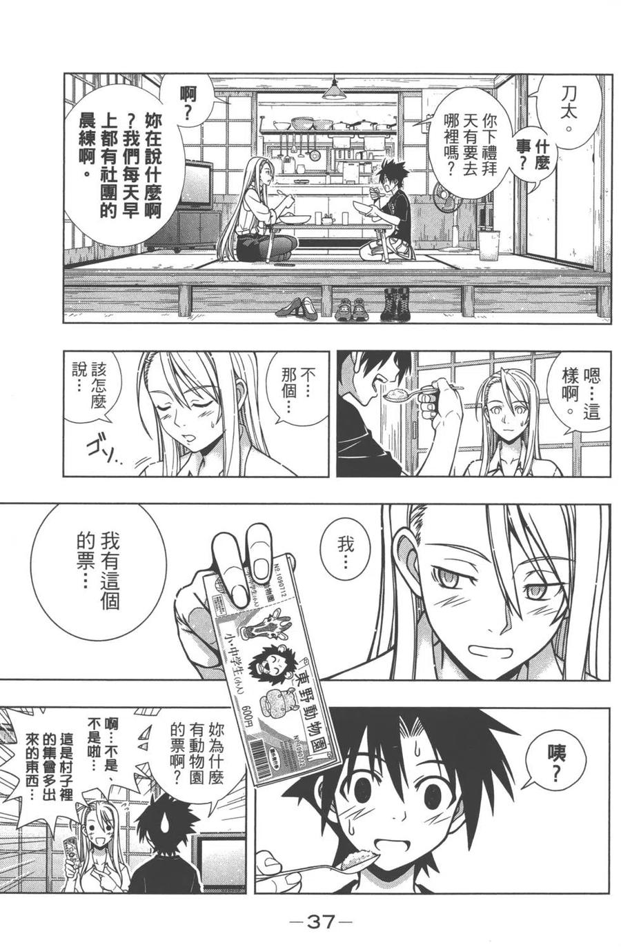 第 39 页