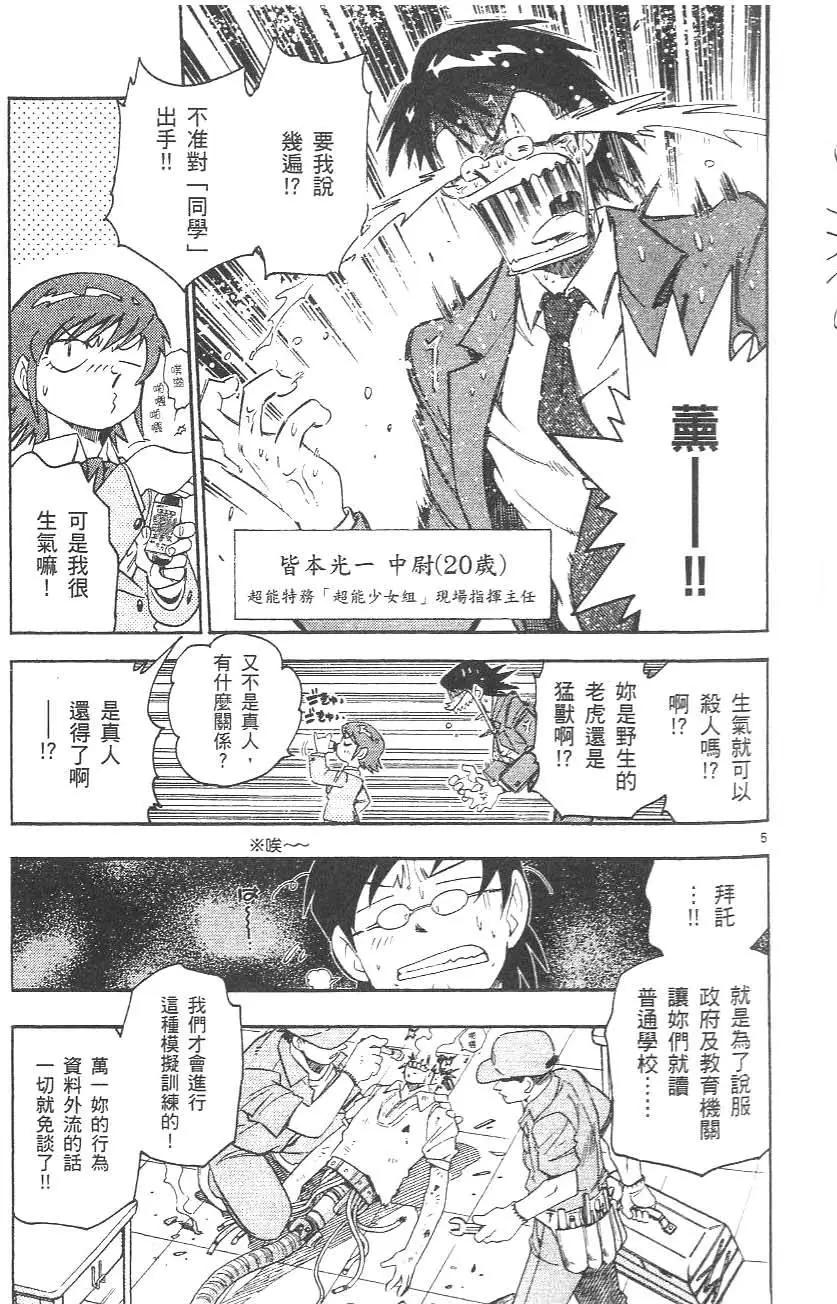第 91 页