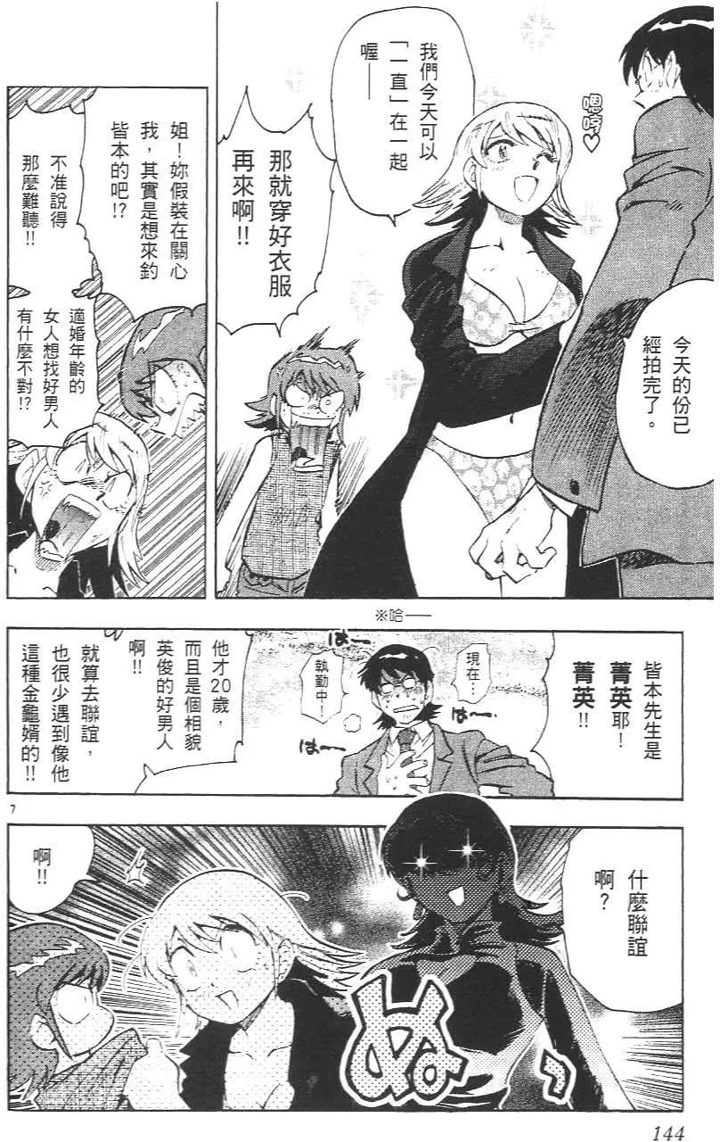 第 148 页
