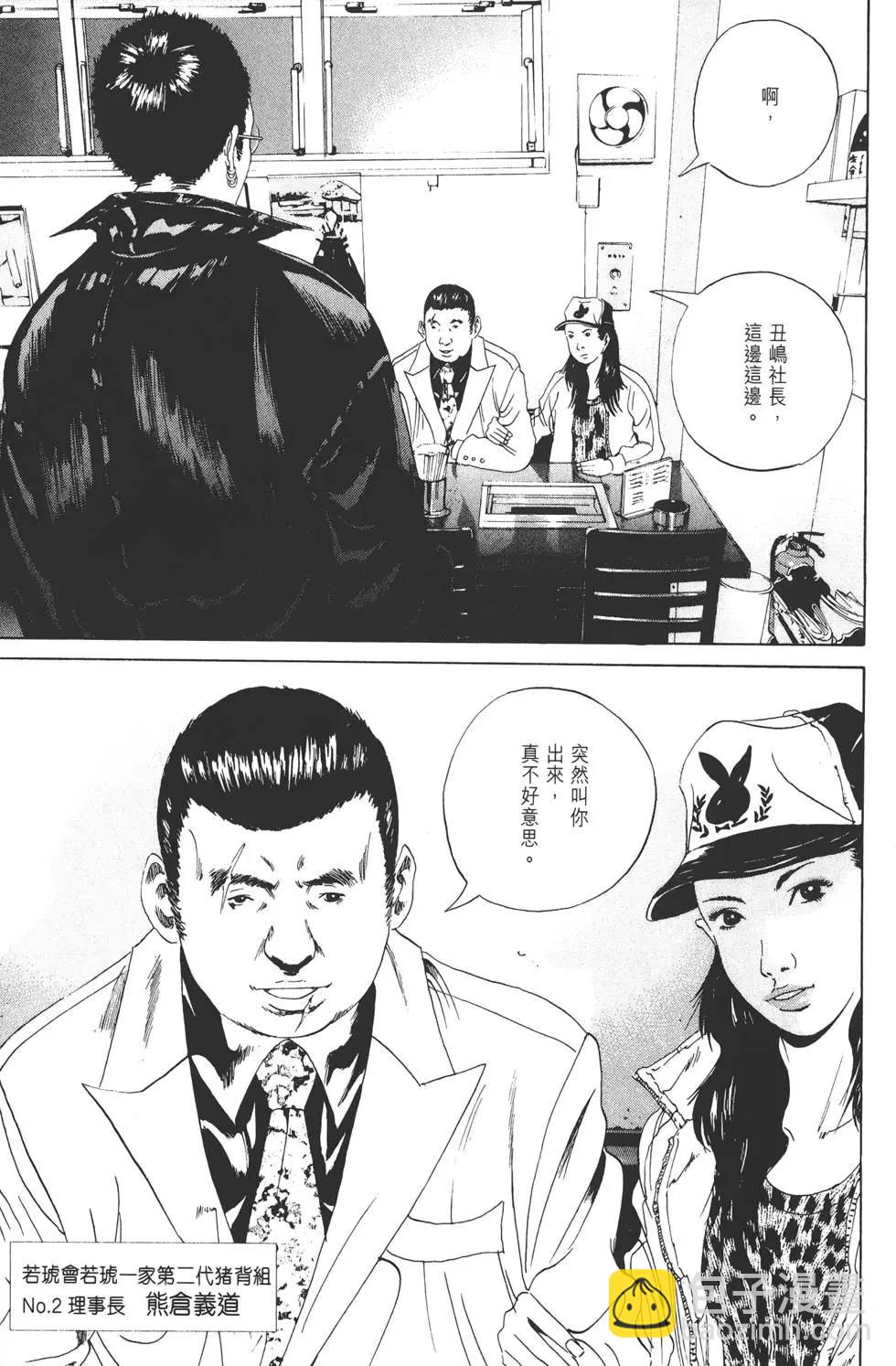 第 154 页