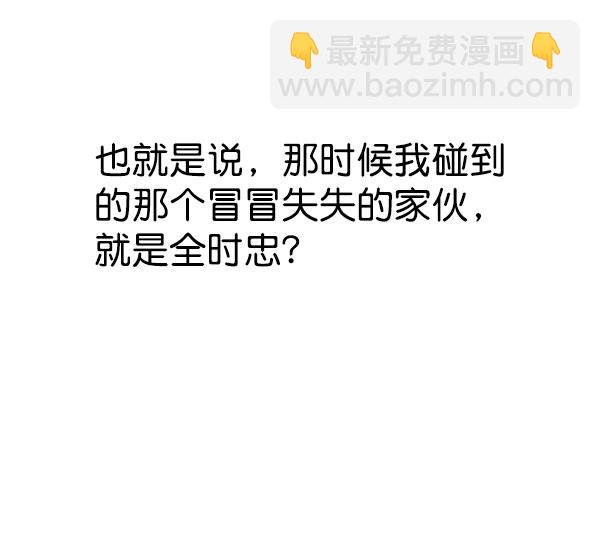 第 90 页