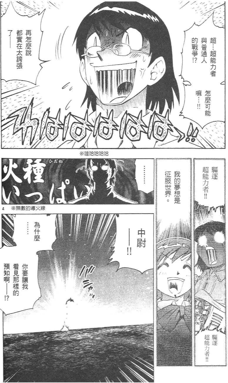 第 122 页