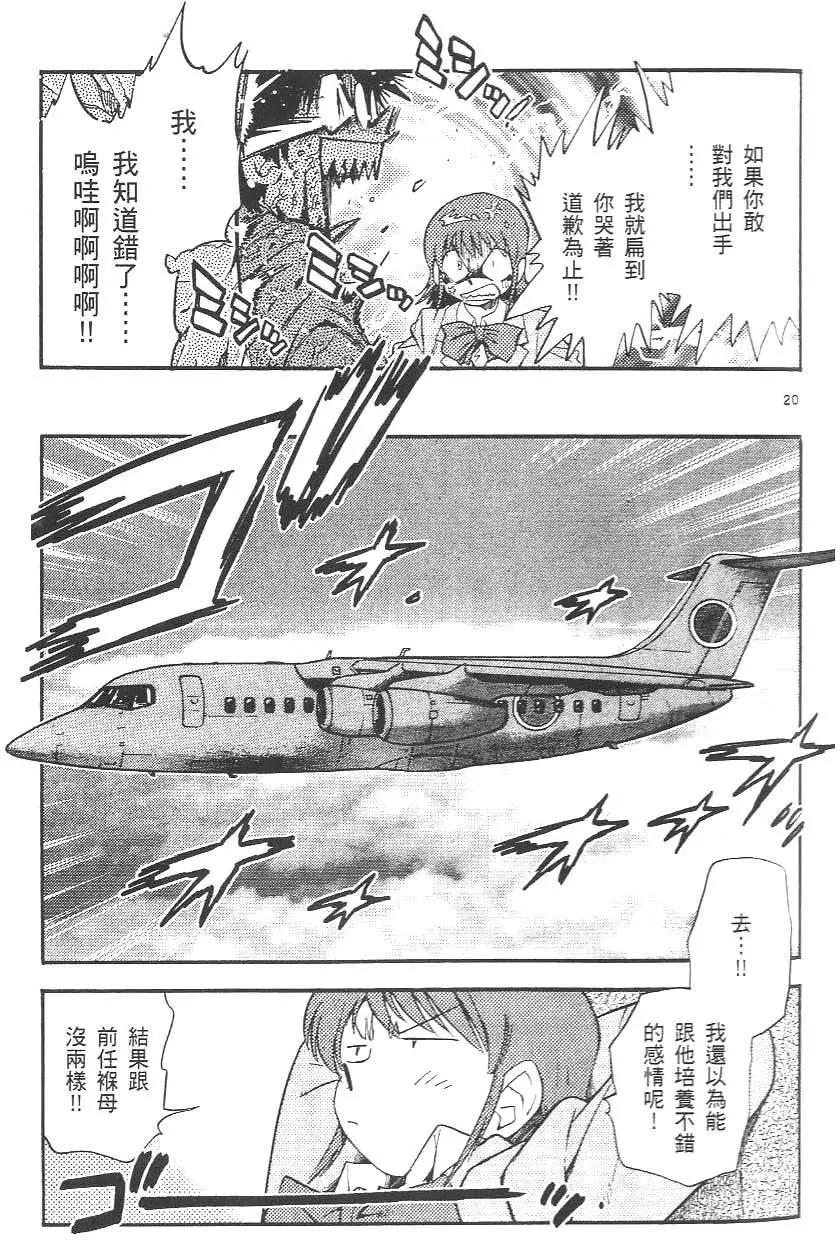 第 173 页