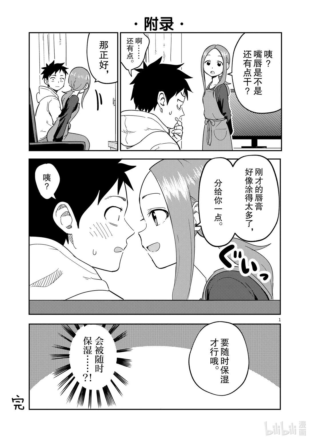 第 1 页