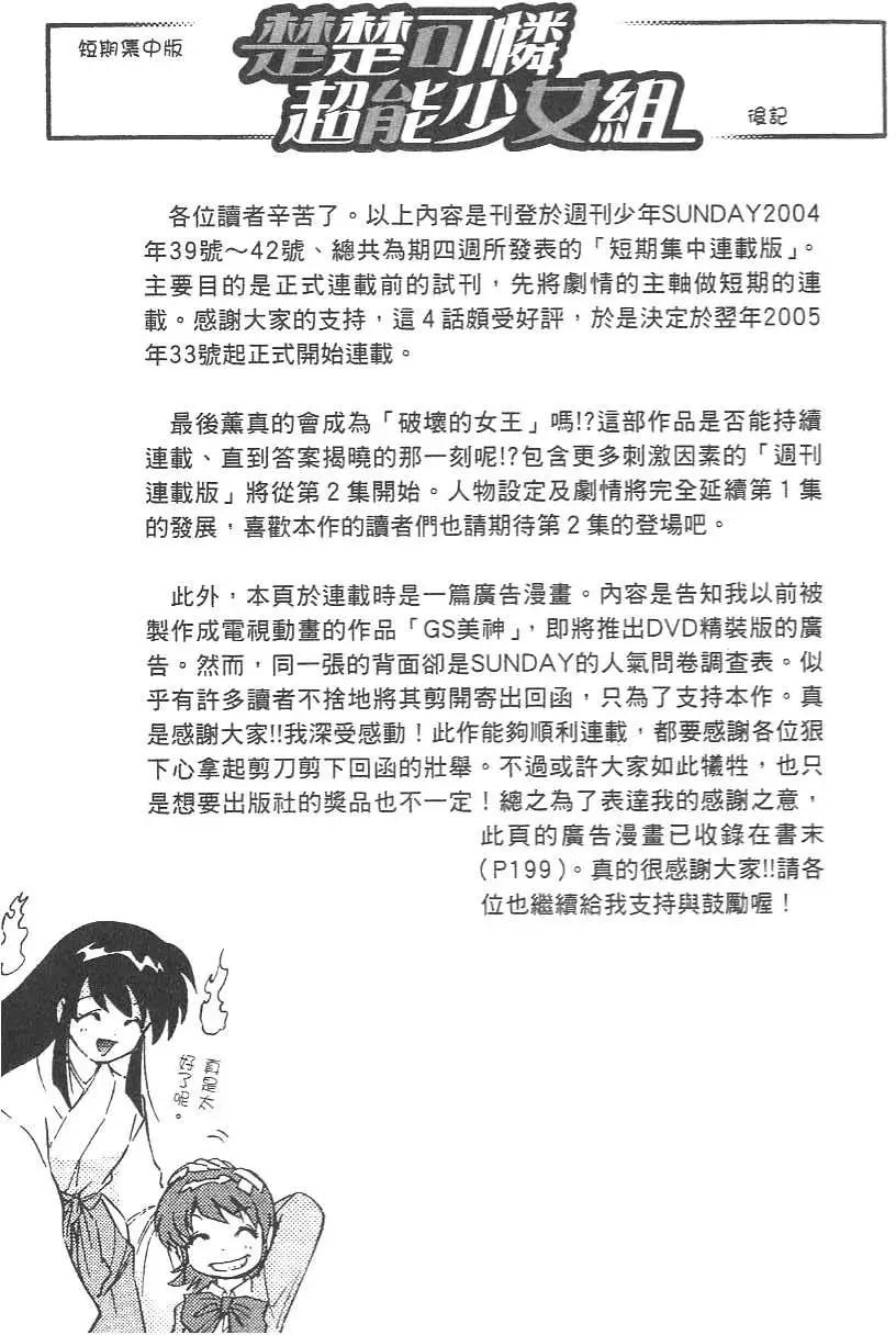 第 151 页