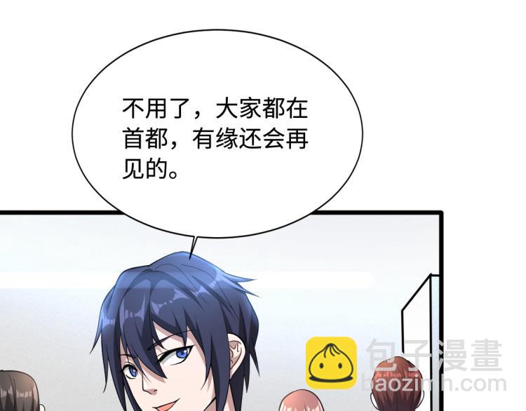 第 139 页
