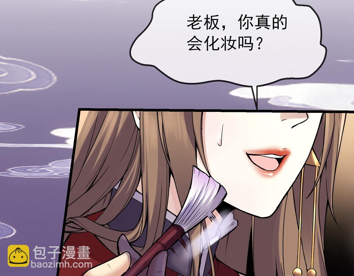 第 76 页