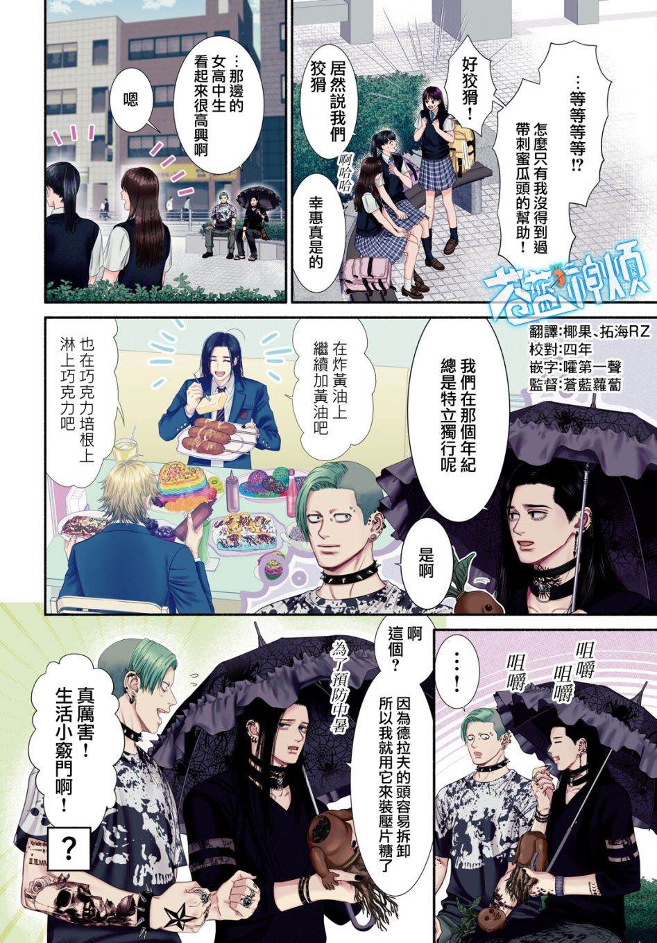第 2 页