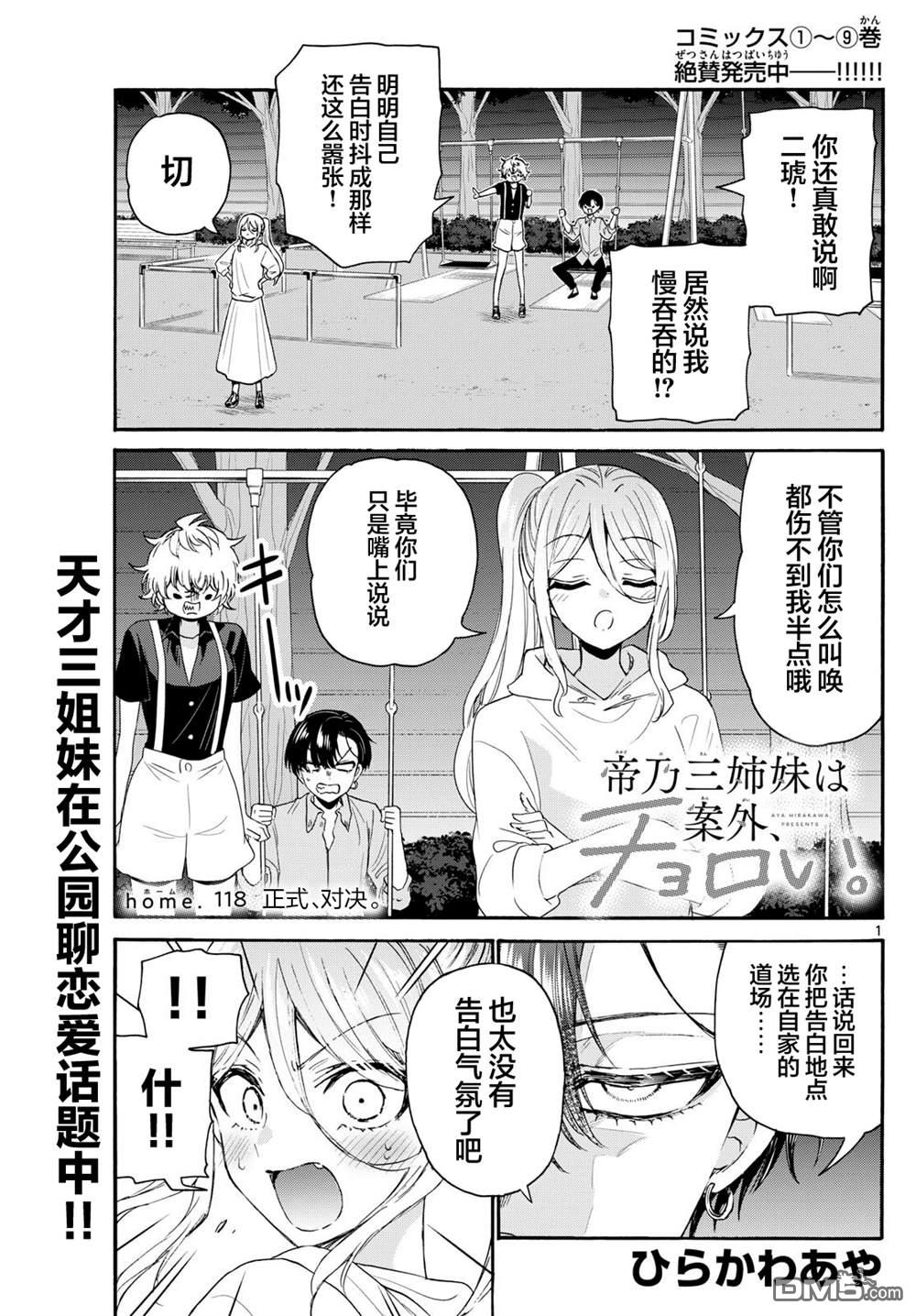 第 1 页