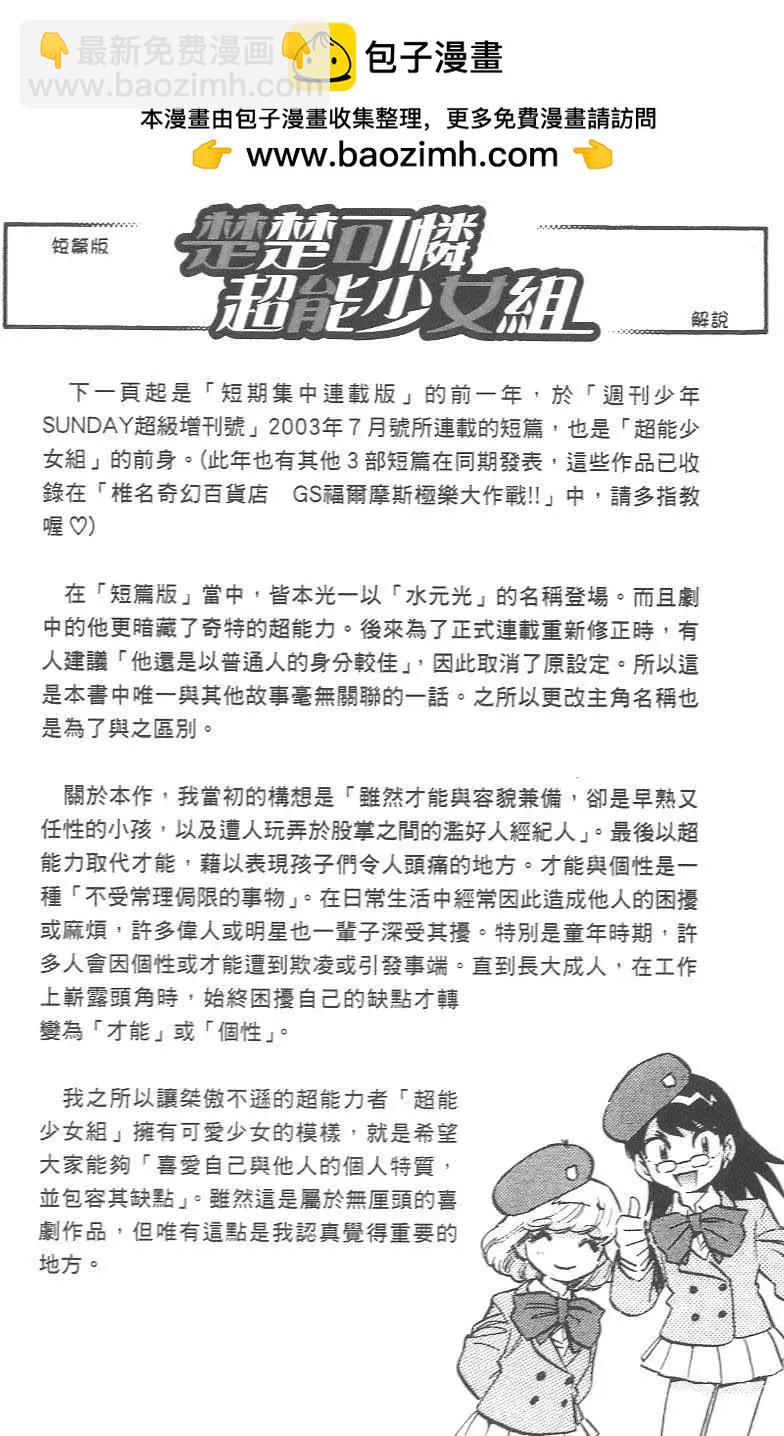 第 152 页