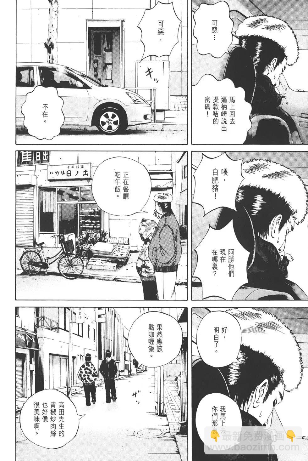 第 59 页