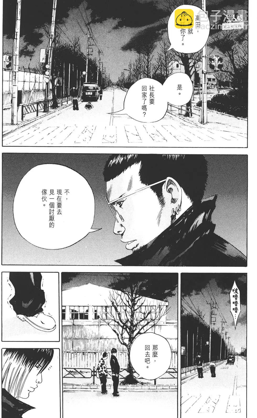 第 141 页