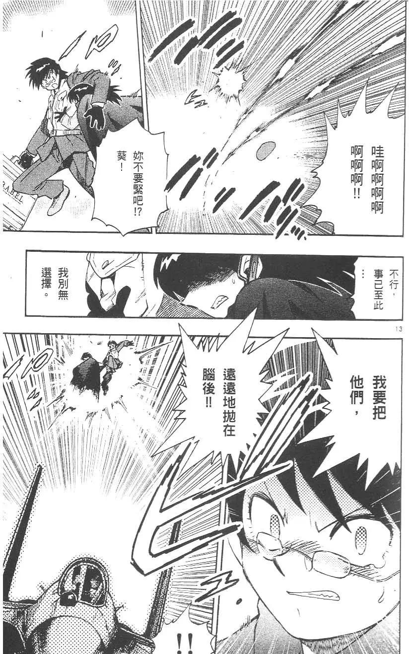 第 135 页
