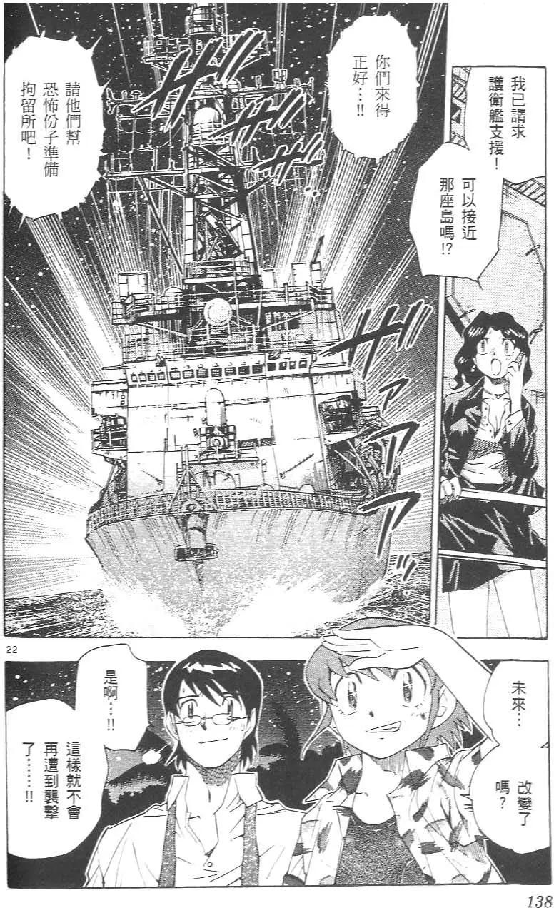 第 140 页