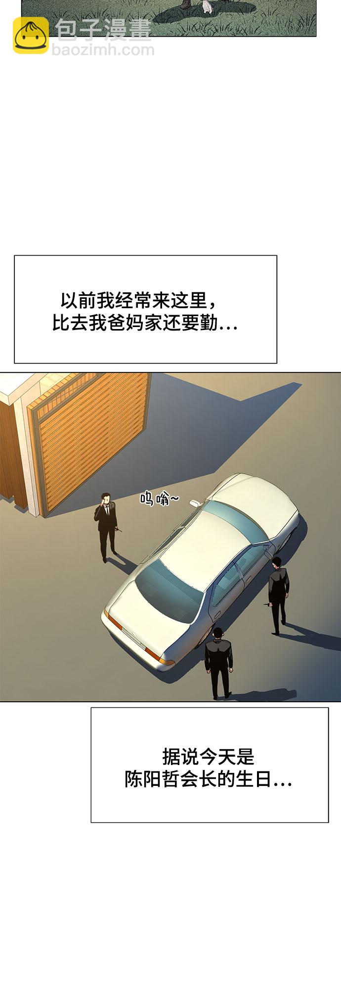 第 90 页