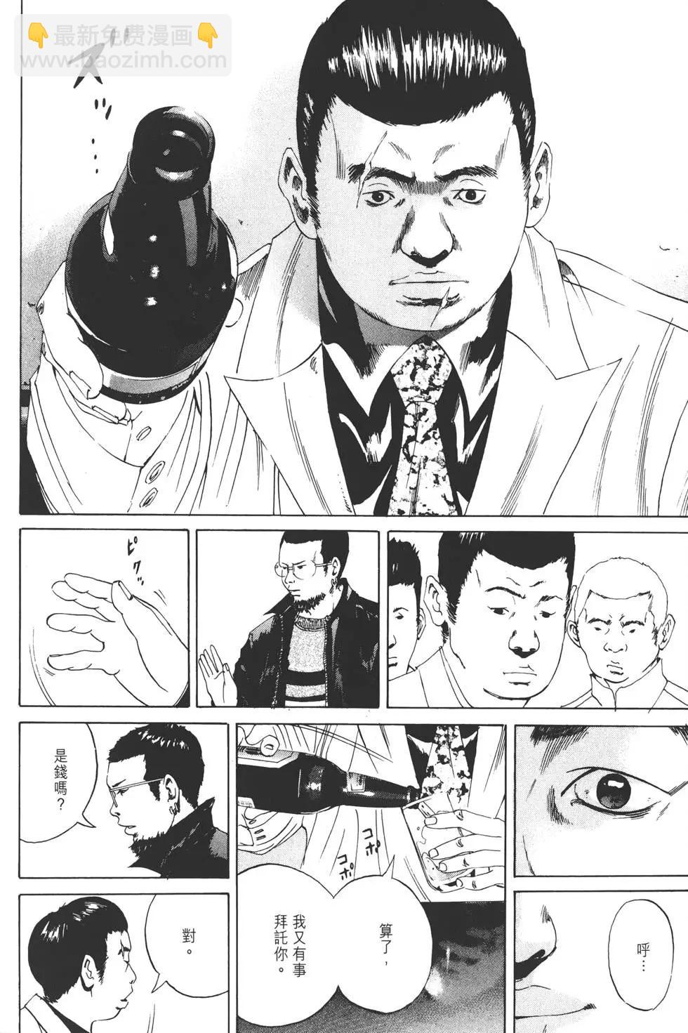 第 157 页