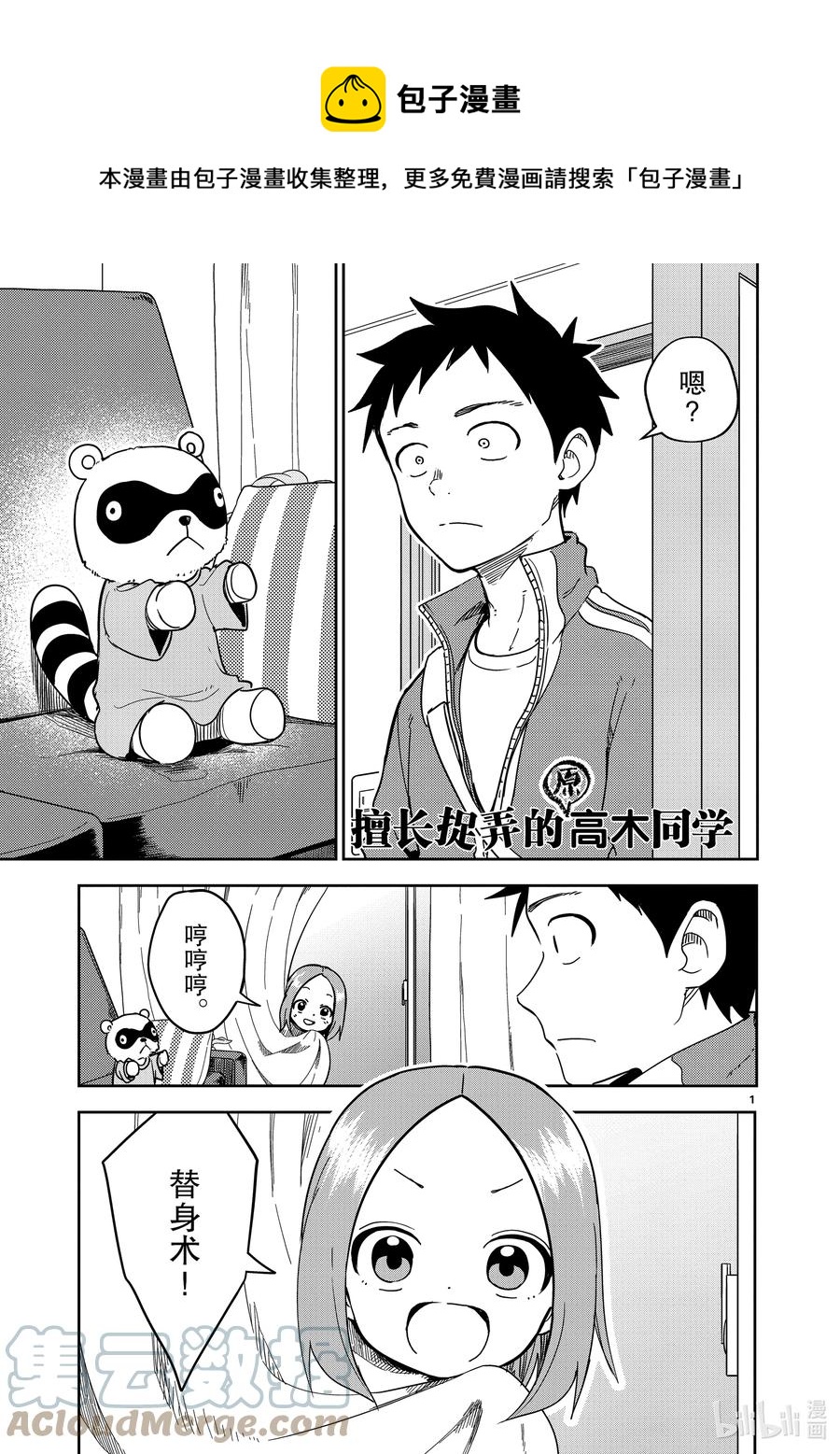 第 1 页