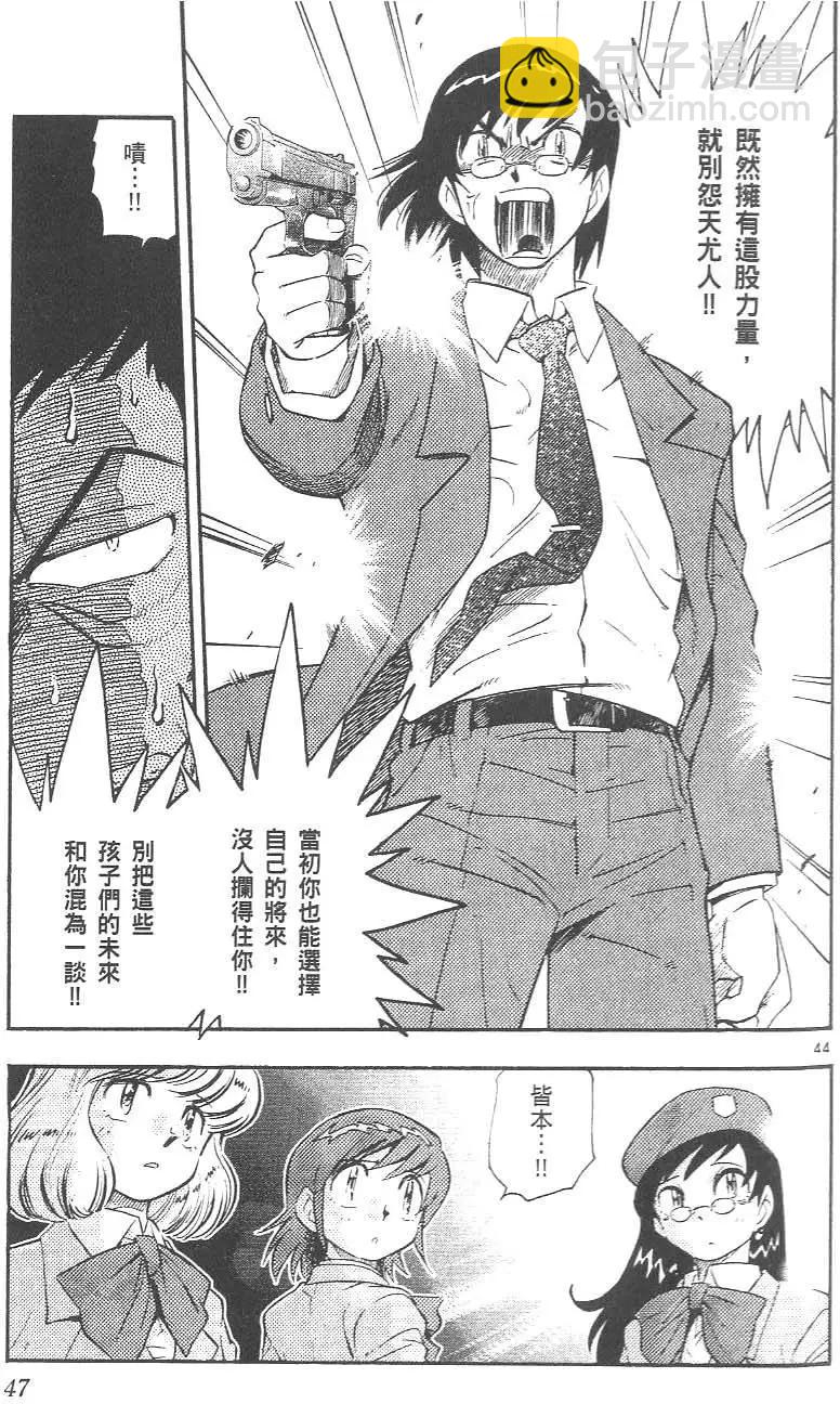 第 49 页
