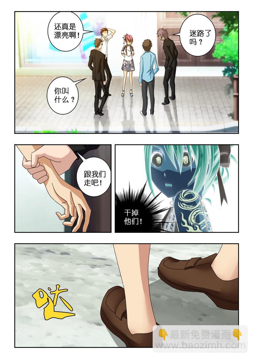 第 3 页