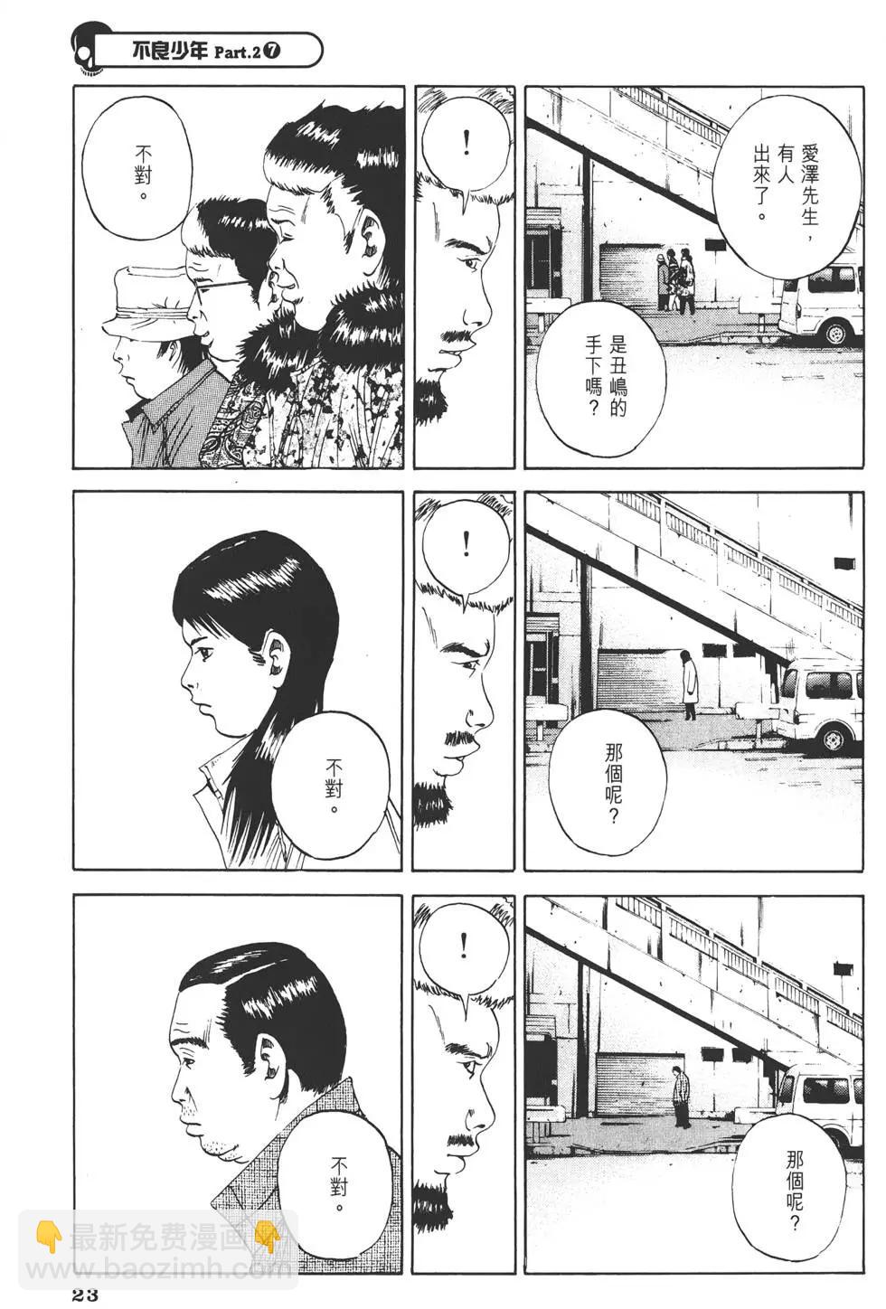 第 26 页
