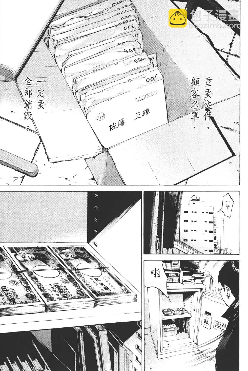 第 70 页