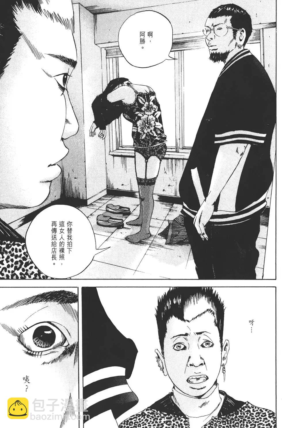 第 66 页