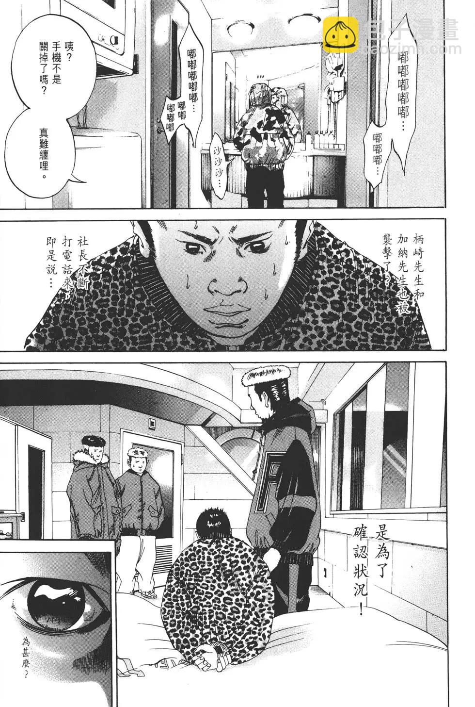 第 74 页