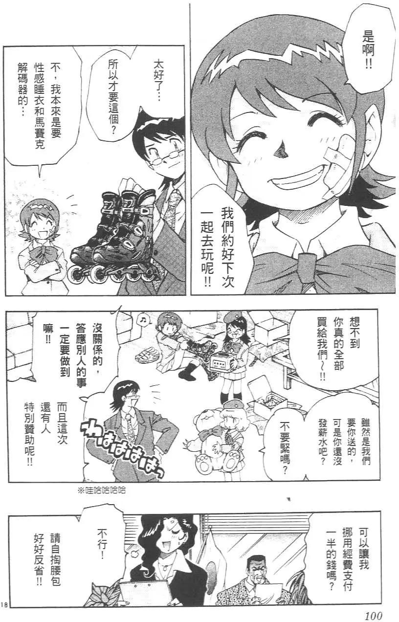 第 104 页