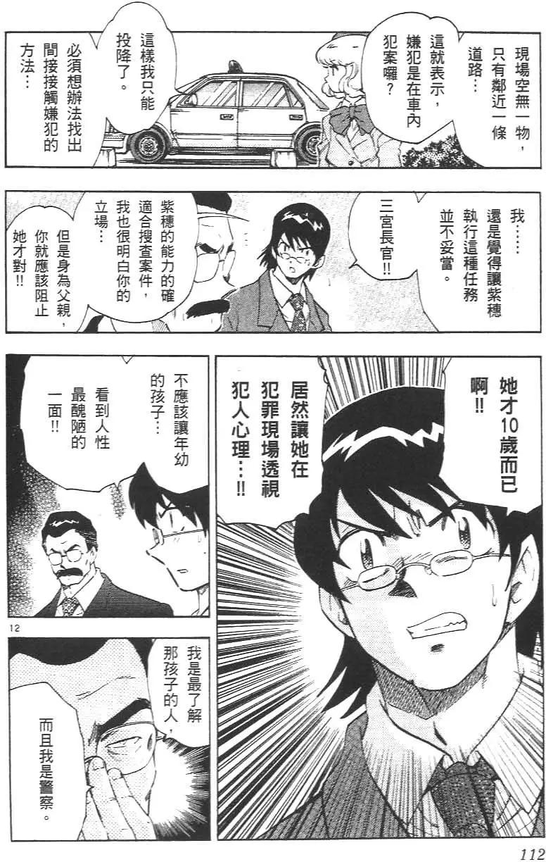 第 116 页