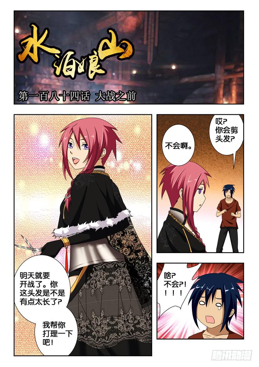 第 1 页