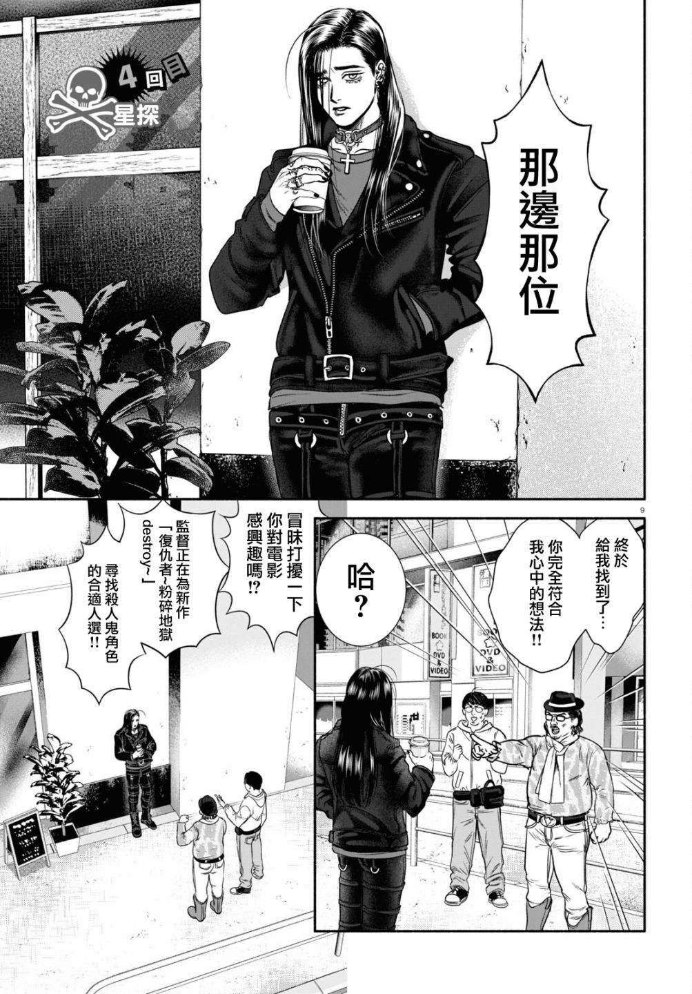 第 1 页