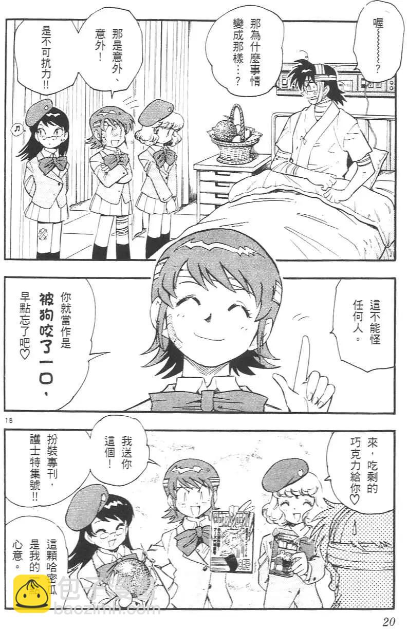第 24 页