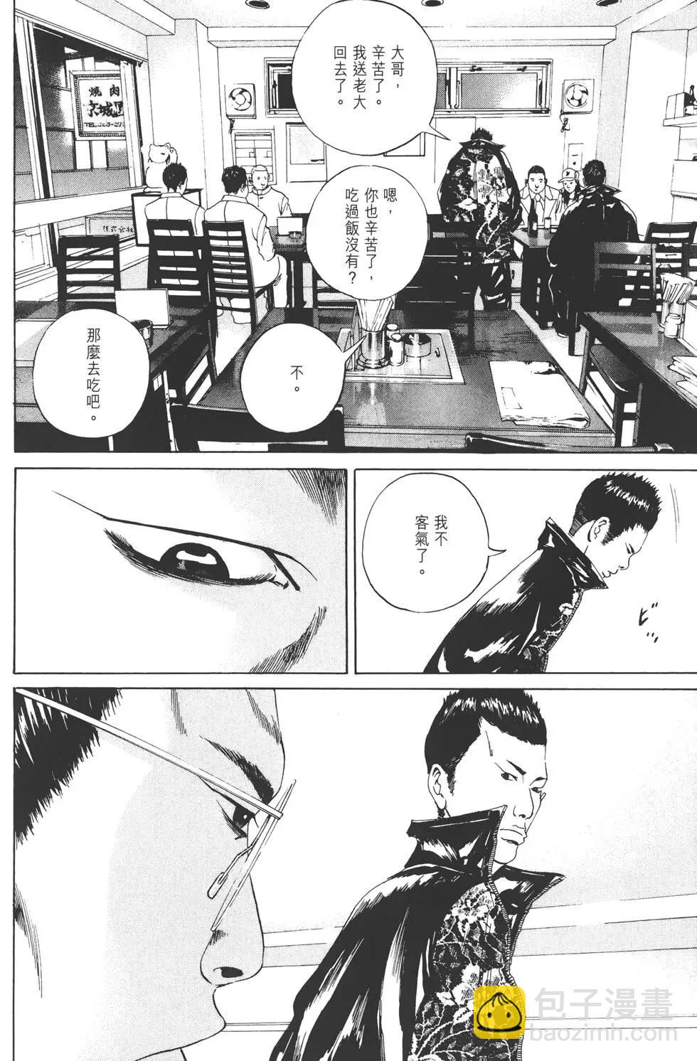 第 161 页