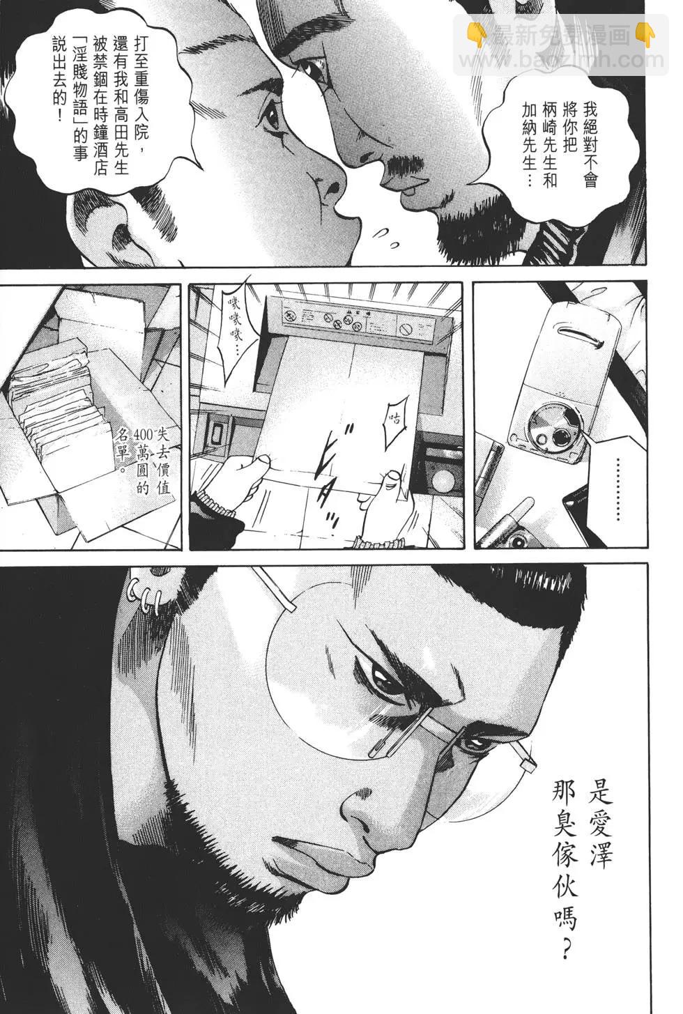 第 98 页