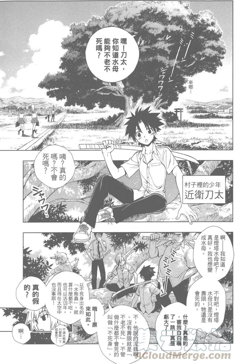 第 11 页