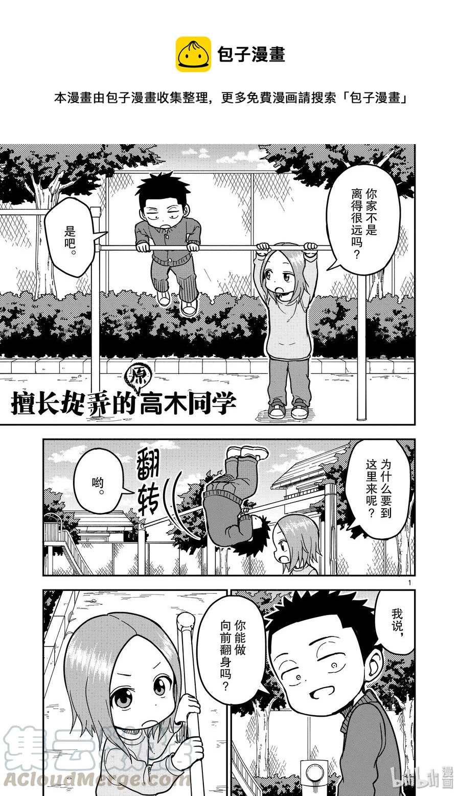 第 1 页