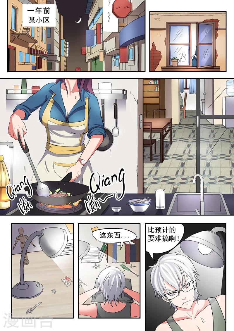 第 1 页