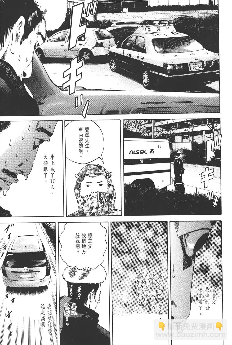 第 62 页