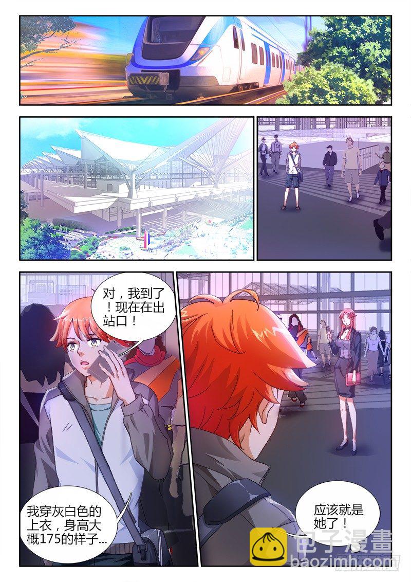 第 16 页