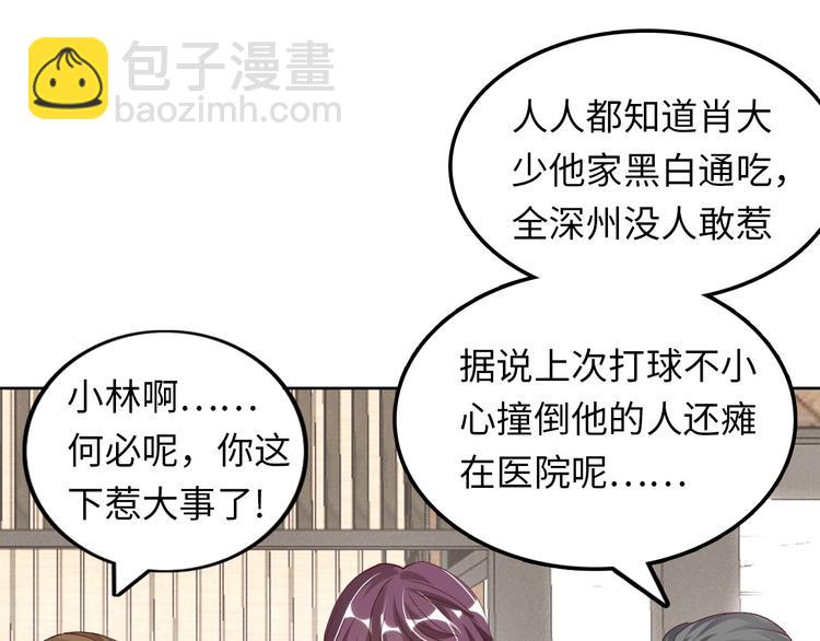 第 139 页