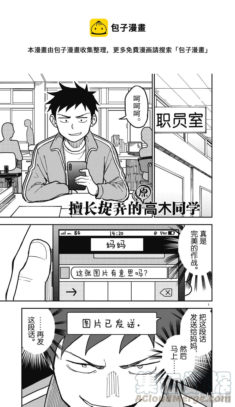 第 1 页
